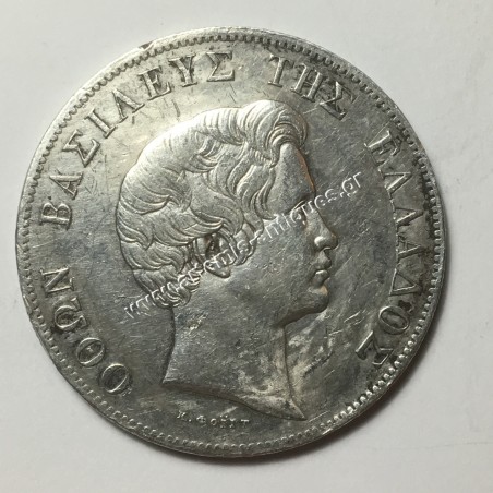 5 Drachmas 1833 A