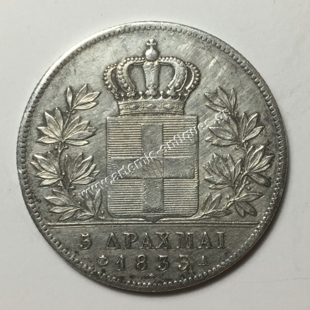 5 Drachmas 1833 A