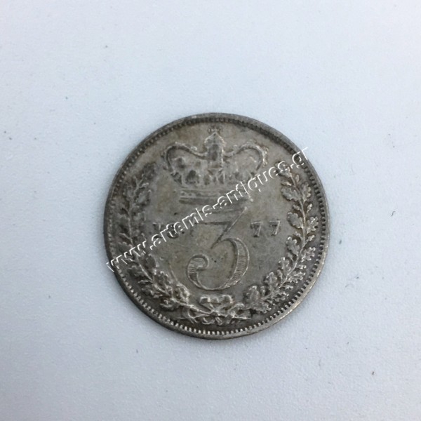 3 Pence 1877 Ηνωμένο Βασίλειο