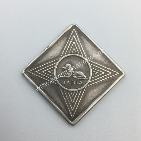 Army Temperance Association Token Ινδία Μεγάλη Βρετανία