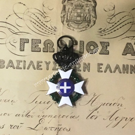 Award and Medal Silver Knight of The Redeemer 1884 King George A