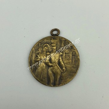 Exposition De Bruxelles 1910 Medal