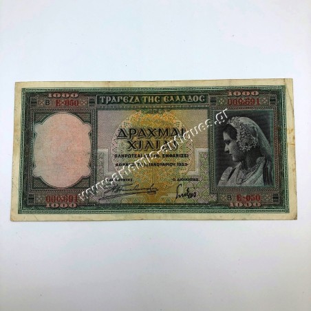 1000 Δραχμές 1939 Χαμηλός Αριθμός Σειράς