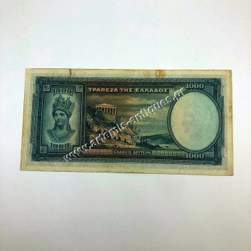 1000 Drachmas 1939 Low Serial Number 2