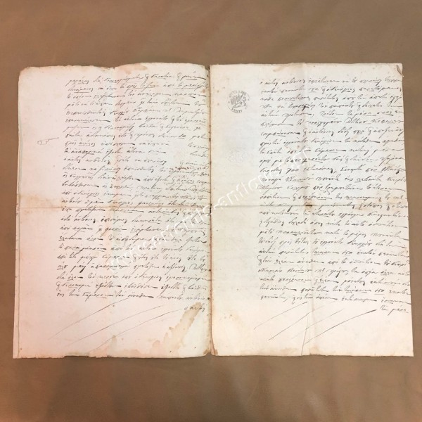 Ionian Islands Document 1844