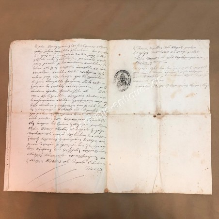 Ionian Islands Document 1844