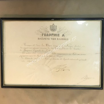 Απονομή Χρυσού Ιππότη Τάγματος του Σωτήρα 1886 Βασιλιάς Γεώργιος Α