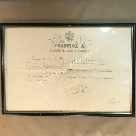 Απονομή Χρυσού Ιππότη Τάγματος του Σωτήρα 1886 Βασιλιάς Γεώργιος Α