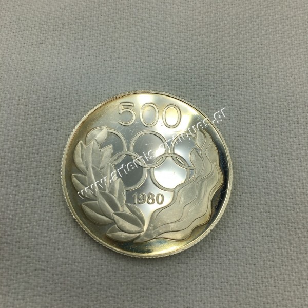 500 Mils 1980 Olympic Games in Moscow Cyprus
