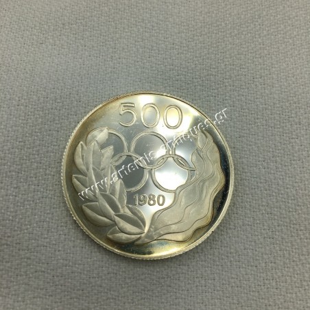 500 Mils 1980 Olympic Games in Moscow Cyprus