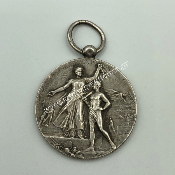 Greek Athletic Union of Alexandria ( 1905-1912 ) in Egypt 1st Class Medal