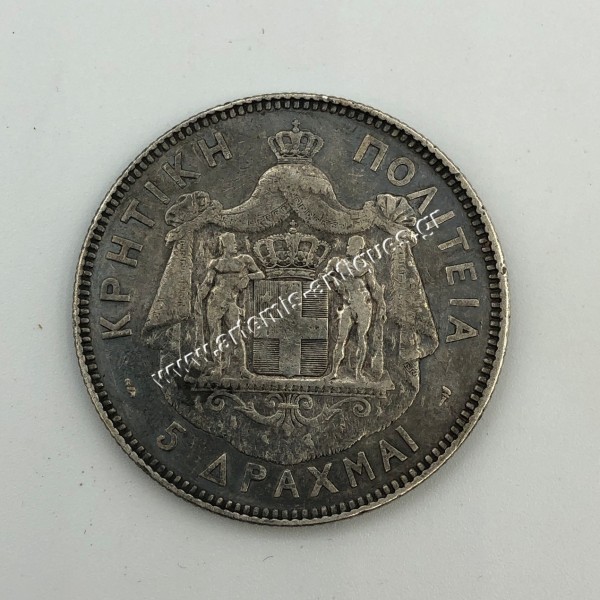 5 Δραχμές 1901 Κρητική Πολιτεία