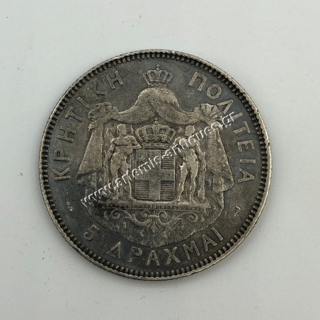 5 Δραχμές 1901 Κρητική Πολιτεία