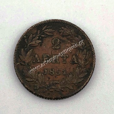 2 Λεπτά 1851 2