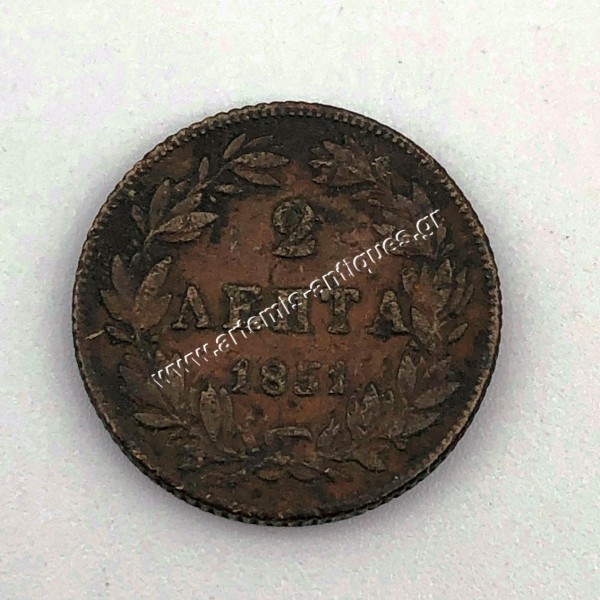 2 Λεπτά 1851