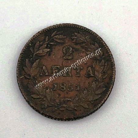 2 Λεπτά 1851