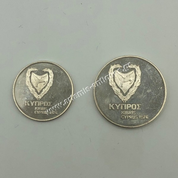 1 Pound and 500 Mils 1974 Summer Cyprus