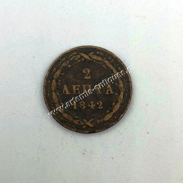 2 Λεπτά 1842