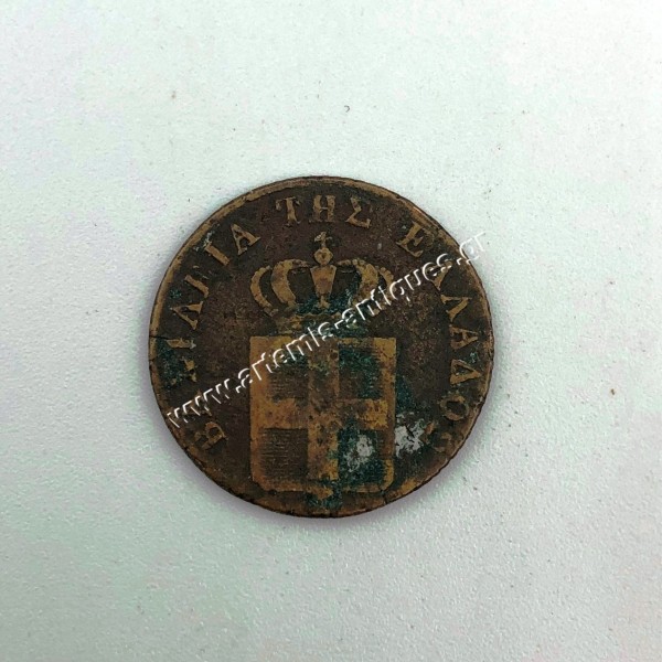 2 Λεπτά 1842