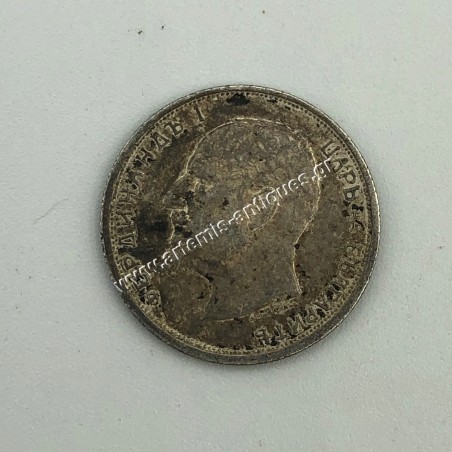 50 Stotinki 1912 Ferdinand I Βουλγαρία