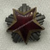 Red Star Cap Badge Yugoslavia