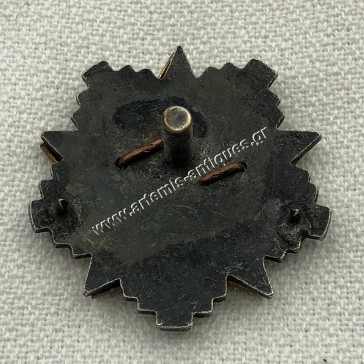 Red Star Cap Badge Yugoslavia 2