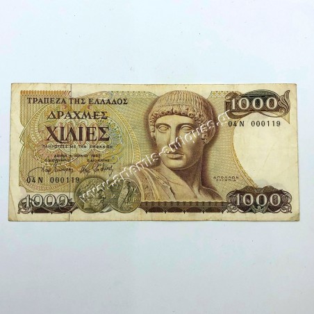 1000 Δραχμές 1987 Χαμηλός Σειριακός Αριθμός