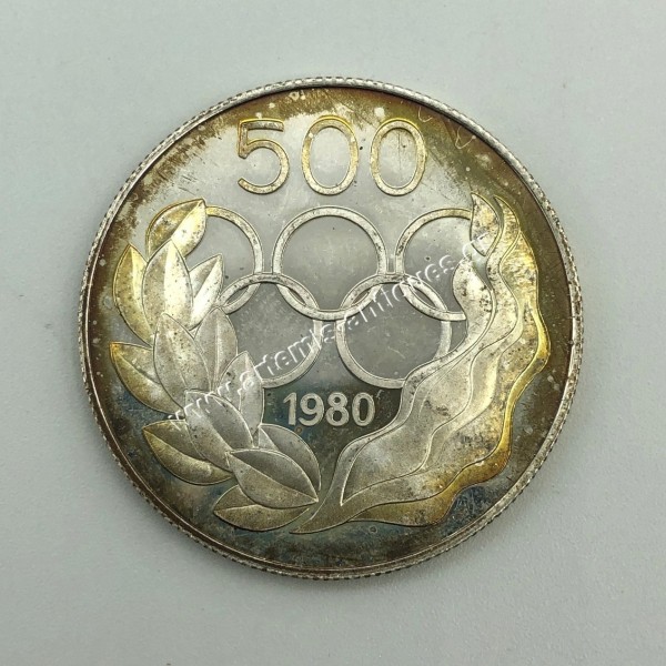 500 Mils 1980 Ολυμπιακοί Αγώνες στη Μόσχα Κύπρος