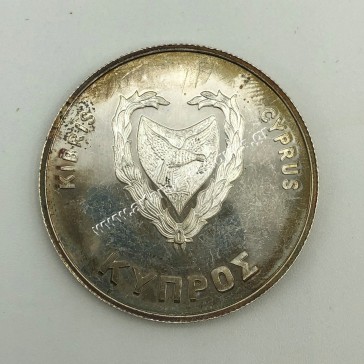 500 Mils 1980 Ολυμπιακοί Αγώνες στη Μόσχα Κύπρος 2