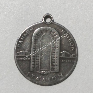 International Olympic Games in Athens 1906 Silver Medal 2
