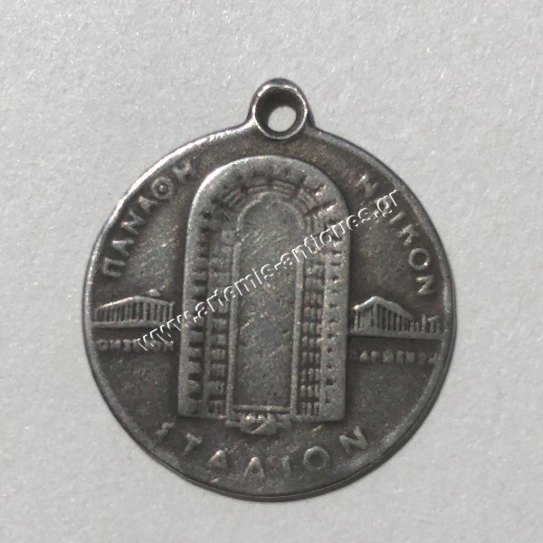 International Olympic Games in Athens 1906 Silver Medal