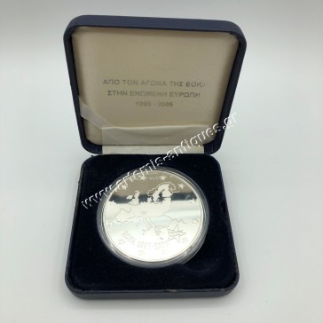 50 Years EOKA 1955-2005 Cyprus Silver Proof Medal 2