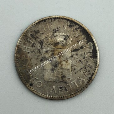 50 Lepta 1901 Prince George Cretan State 2