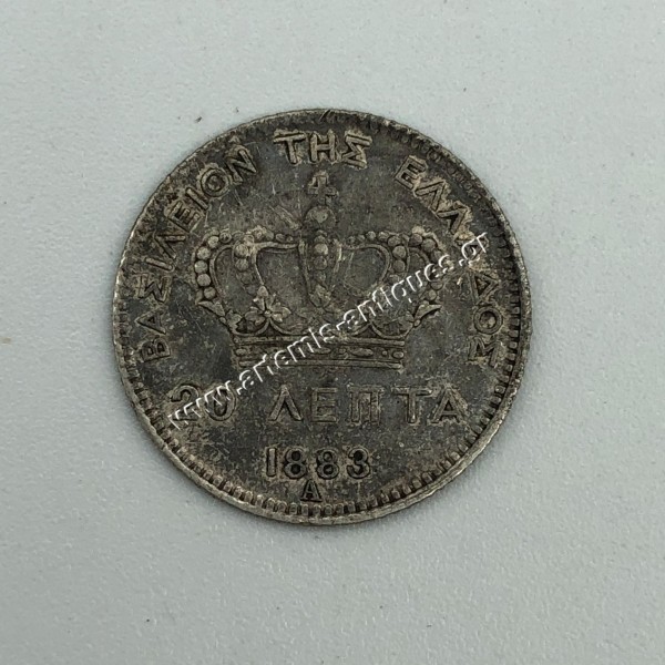 20 Lepta 1883 George A