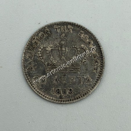 20 Lepta 1883 George A