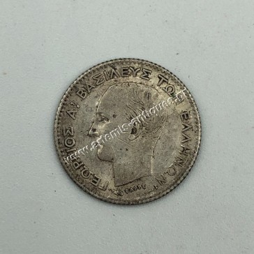 20 Lepta 1883 George A