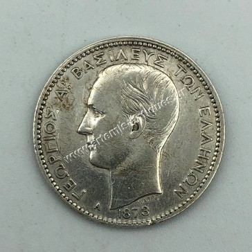 1 Drachma 1873 George A AU
