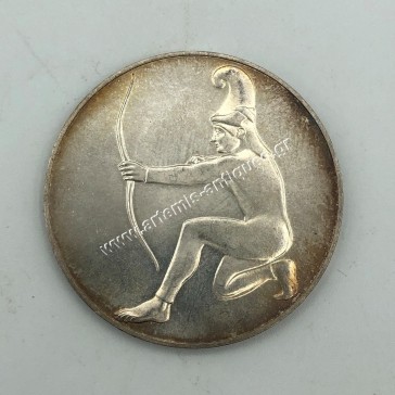 Olympic Games 1972 Munich Silver Medal Germany