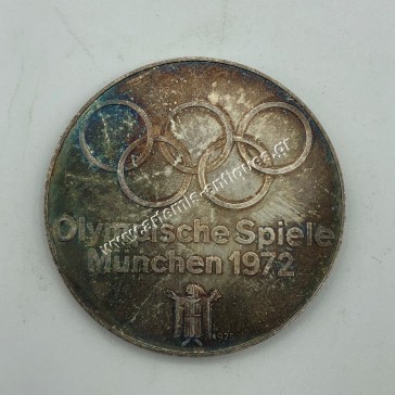 Ολυμπιακοί Αγώνες 1972 Μόναχο Ασημένιο Μετάλλιο Γερμανία 2