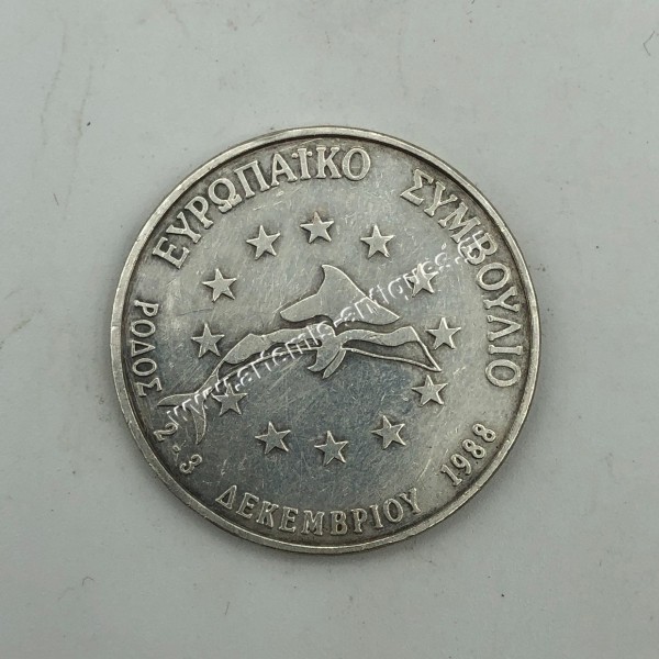 ROTHION European Council 1988 Rhodes Silver Medal