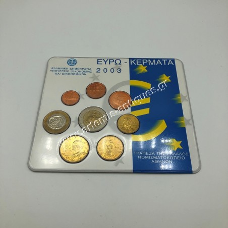 Ελληνική Σειρά Ευρώ 2003