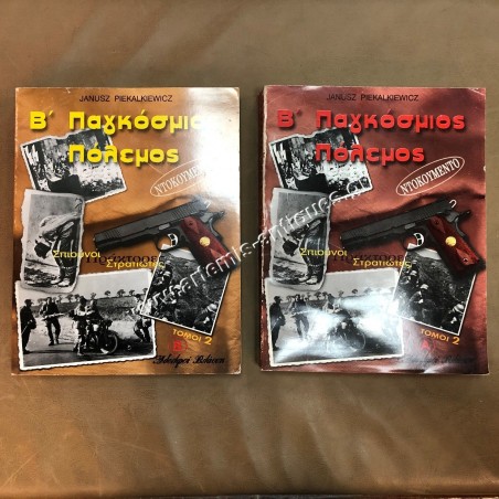 WW2 by Janusz Piekalkiewicz 2 Volumes