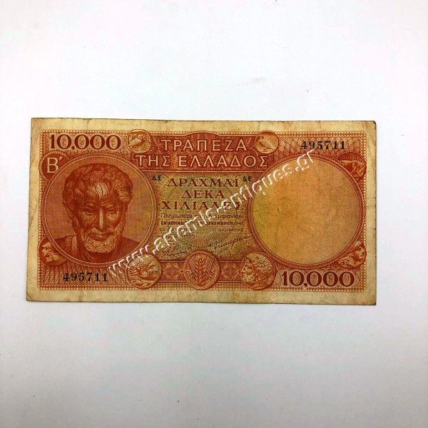 10000 Drachmas 1947 Bank of Greece