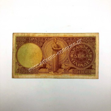 10000 Drachmas 1947 Bank of Greece 2