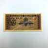 2 Δραχμές 1941 Κερματικό Χαρτονόμισμα UNC