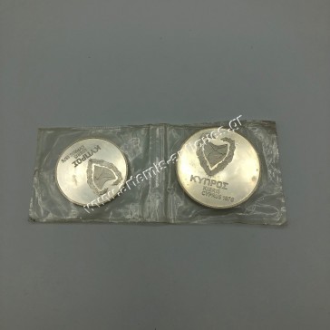 500 Mils and 1 Pound 1976 Refugee Commemorative Cyprus 2