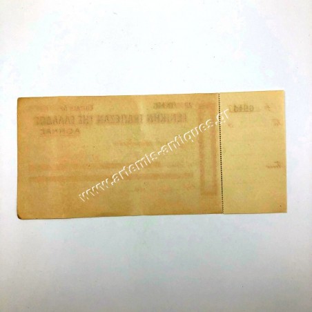 Γενική Τράπεζα της Ελλάδος Αθήνας Επιταγή Δεκαετίας 1910