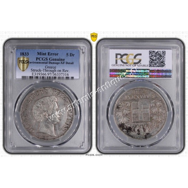 5 Drachmas 1833 Mint Error PCGS Genuine Environmental Damage - XF Detail Struck Through on Rev.