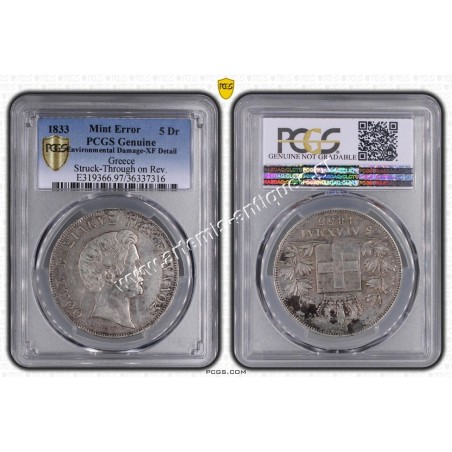 5 Drachmas 1833 Mint Error PCGS Genuine Environmental Damage - XF Detail Struck Through on Rev.