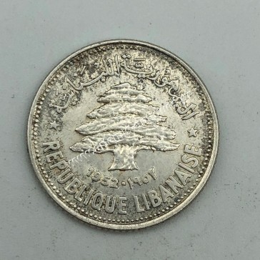 50 Piastres 1952 Lebanon